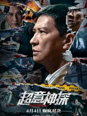 剧集封面